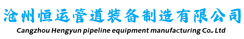 聚氨酯保温钢管-保温钢管-架空保温钢管-预制直埋保温钢管-钢套钢蒸汽保温钢管-天美乌鸦糖心果冻在线|天美mv麻花mv星空mv|天美mv星空mv乌鸦mv|天美mv果冻mv大象|星空MV大象MV乌鸦MV|天美mv在线观看官网